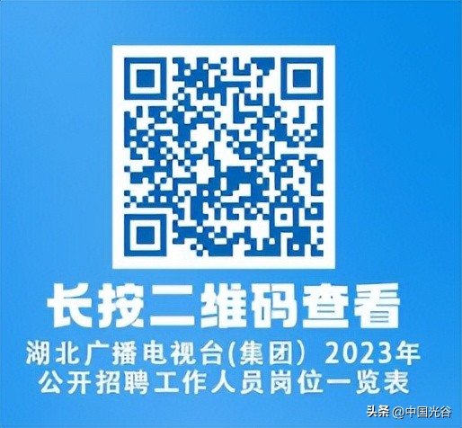 鍏夎胺绌鸿建鎷涜仒,姝︽眽鍏夎胺绌鸿建鎷涜仒