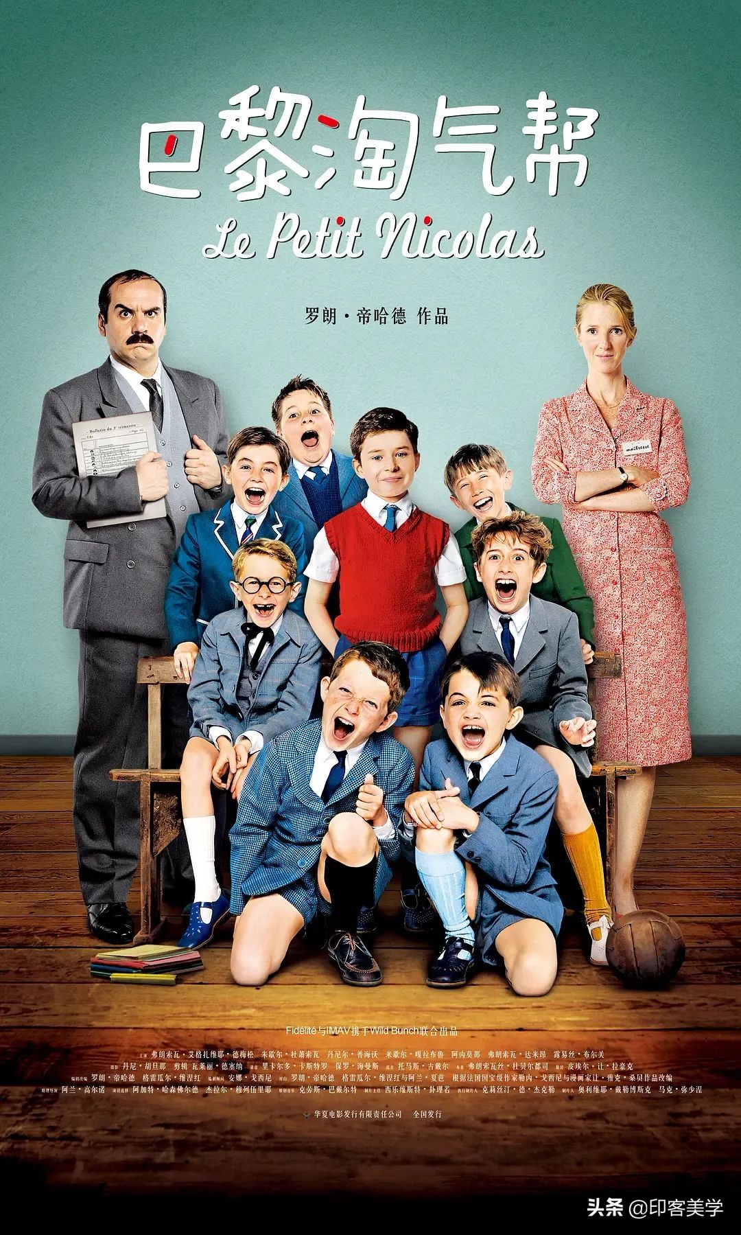 假期必追的电影高分,最后的假期高分电影