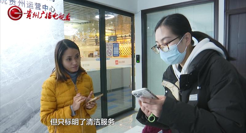 花19800元打造一张脸，钱付了一半顾客后悔了：为何总是出这个问题