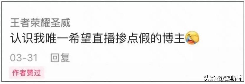 快手主播涉嫌炒作禁播,打假网红主播被打