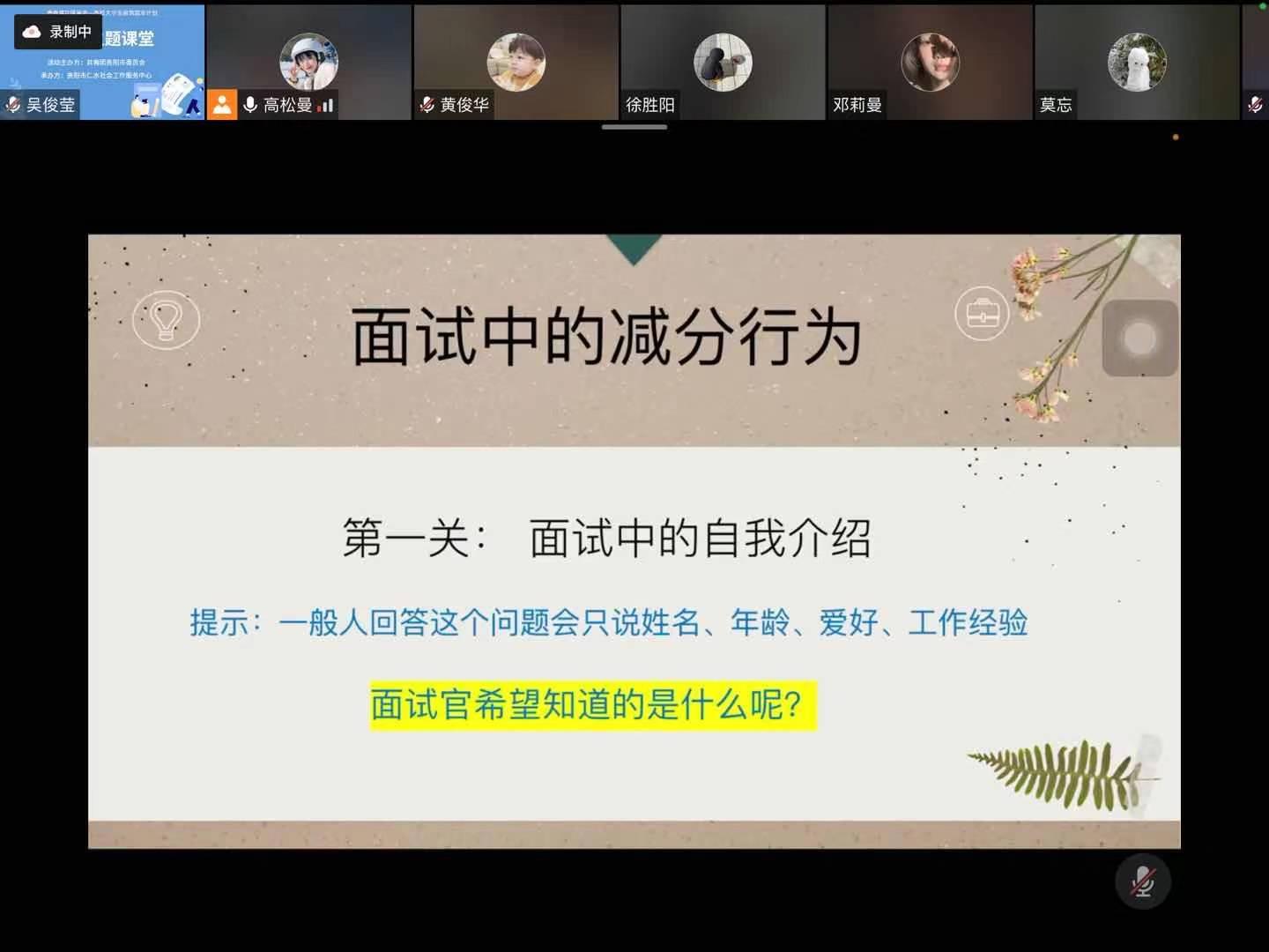 青春助力社会治理主题活动,贵州共青团青春建功五大行动