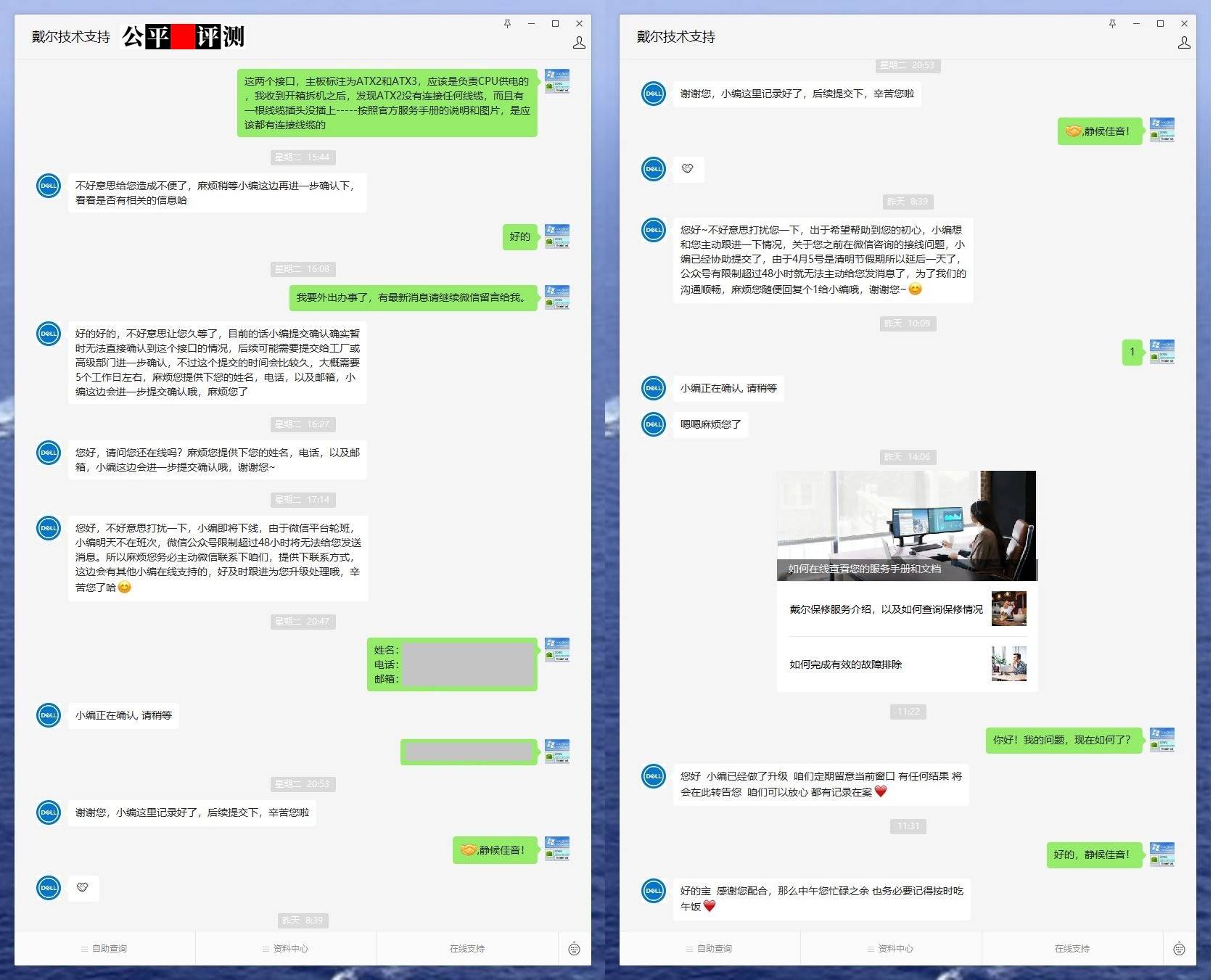 外星人alienwarer5和r4,alienware外星人aurorar11测试