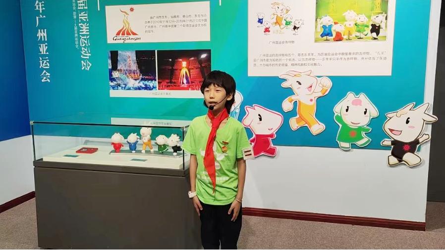 “忆”起亚青与奥同行——我是亚青讲解员戴子涵