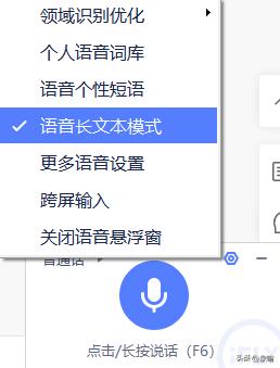 win10系统如何切换讯飞输入法,windows10我的讯飞语音输入不了