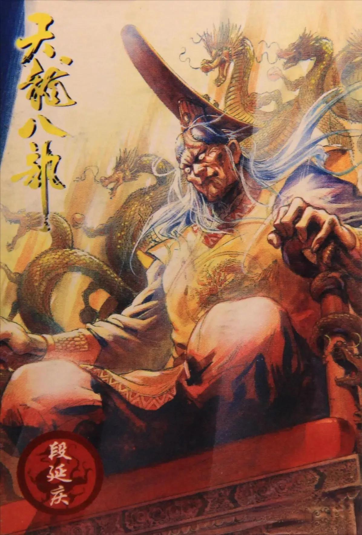 水浒卡重出江湖卡片,小虎队水浒卡