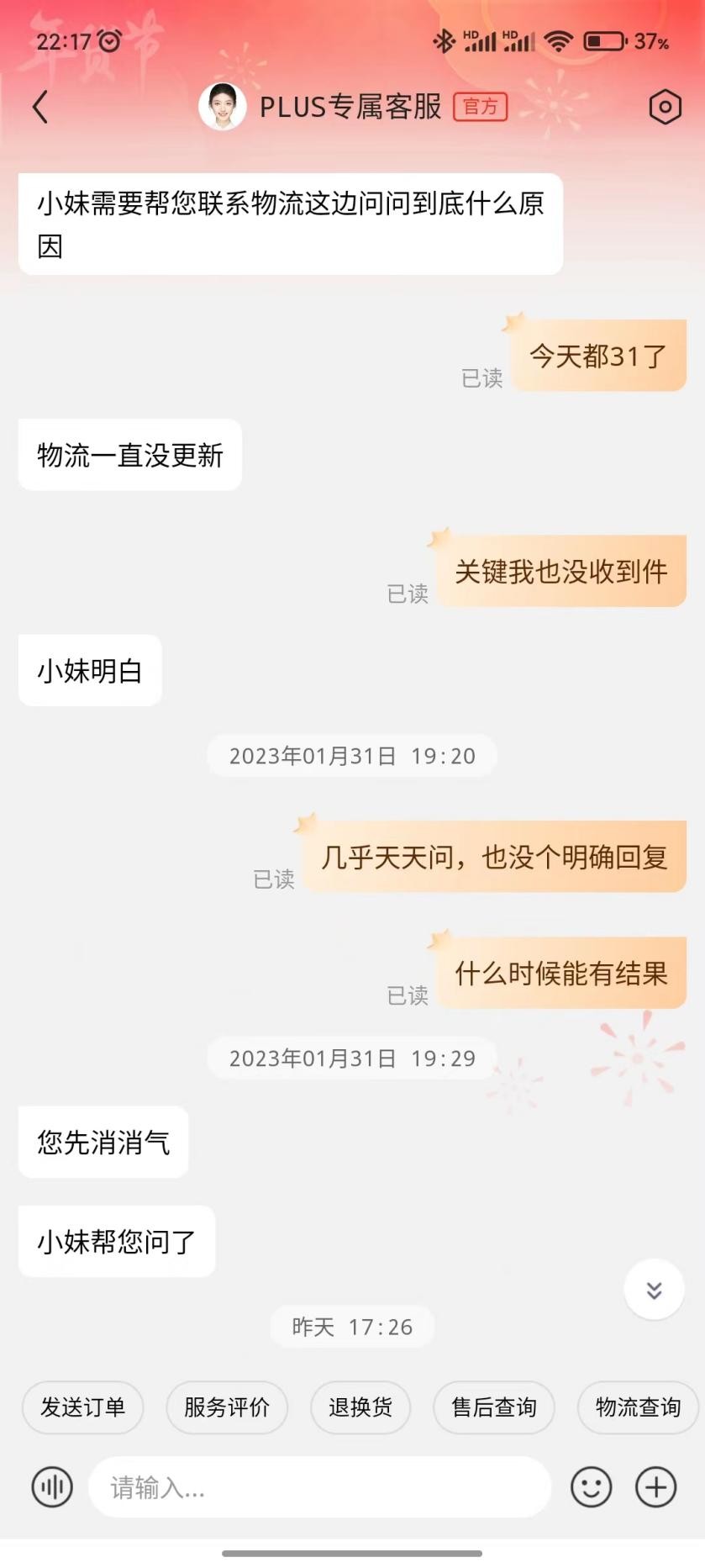 京东购物体验真的好吗,京东3d购物体验