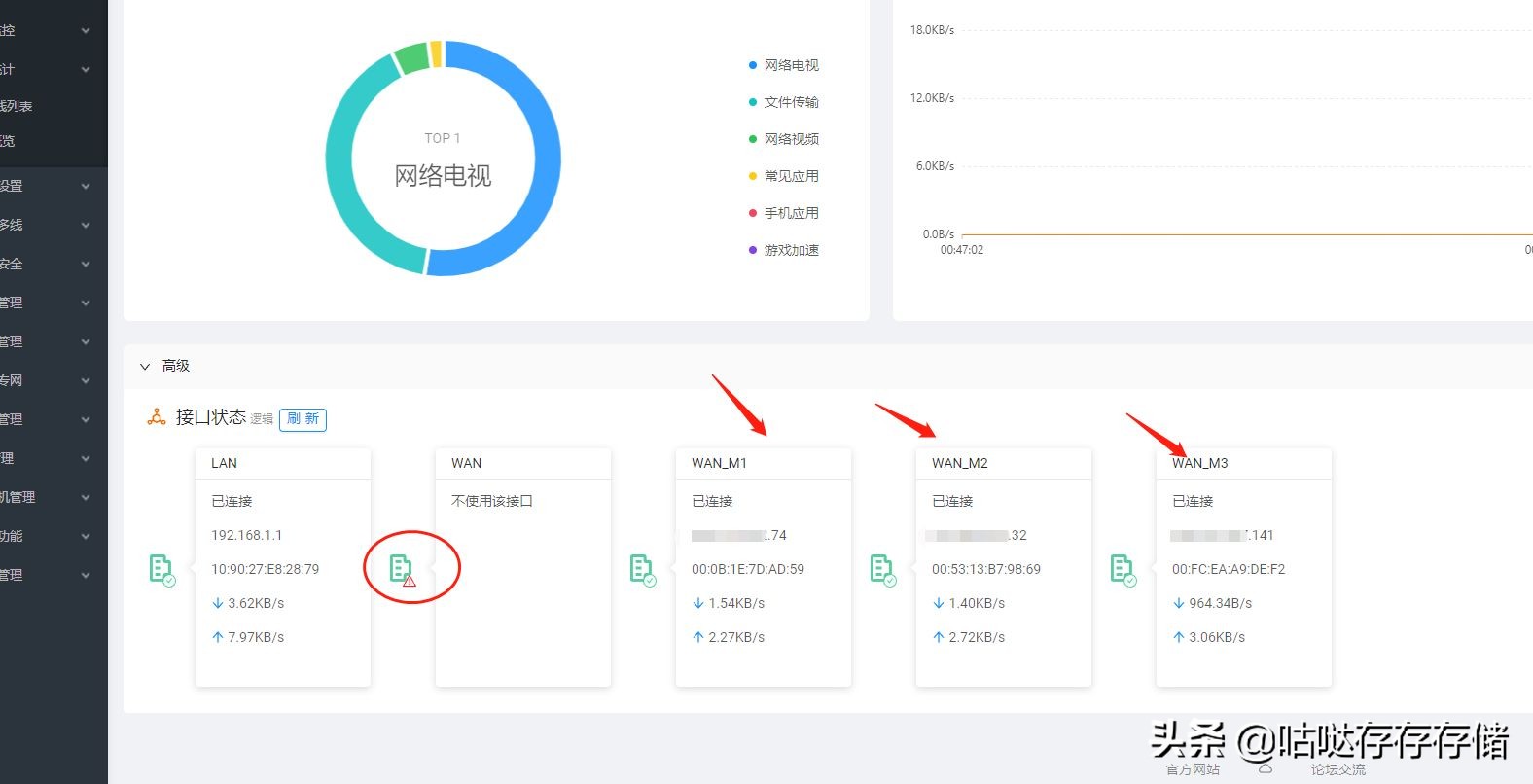 高恪软路由怎么接路由器,高恪软路由能不能固定ip