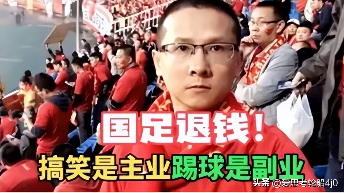 中国男足奇葩集锦解说,中国男足爆笑比赛视频