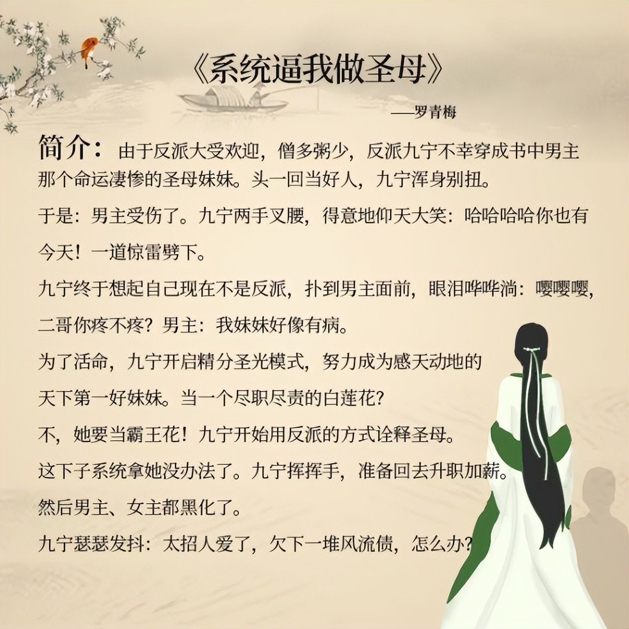 5本不可错过的玄幻小说,五本甜到飞起的古代甜文推荐