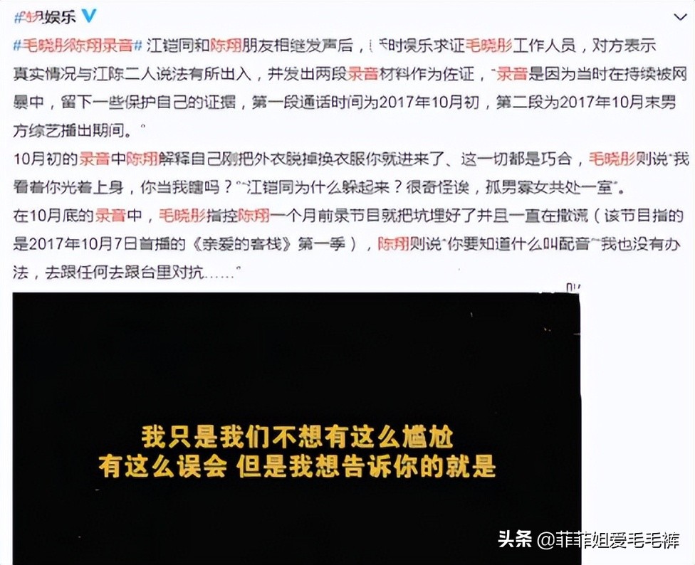 10年快男,10年快男陈翔