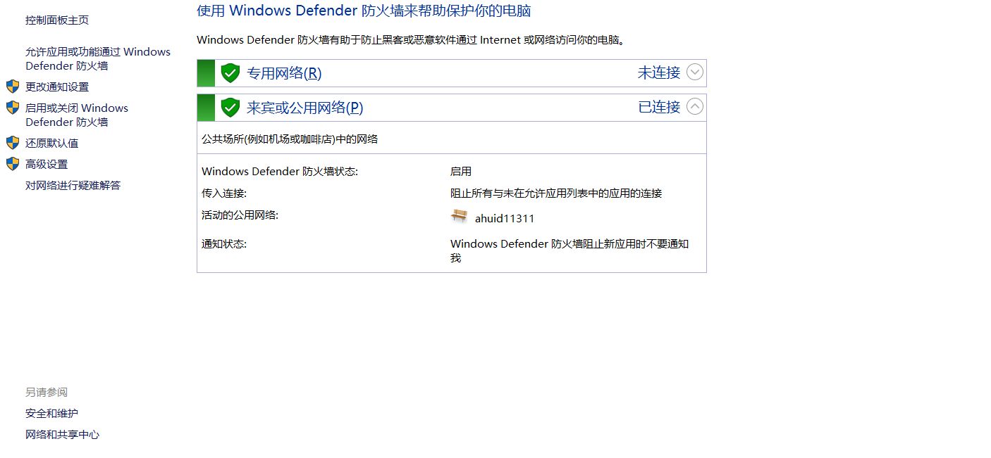 安装暴雪战网一直卡在更新服务,战网安装一直卡在开始安装
