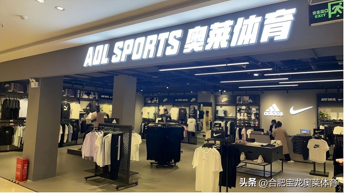奥莱体育耐克阿迪折扣店是正品吗,奥莱大牌运动折扣店阿迪达斯