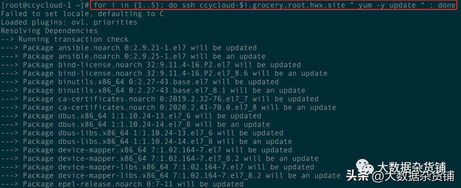 如何在RELS8.4上安装CDP-PvCBase7.1.8并启用Auto-TLS
