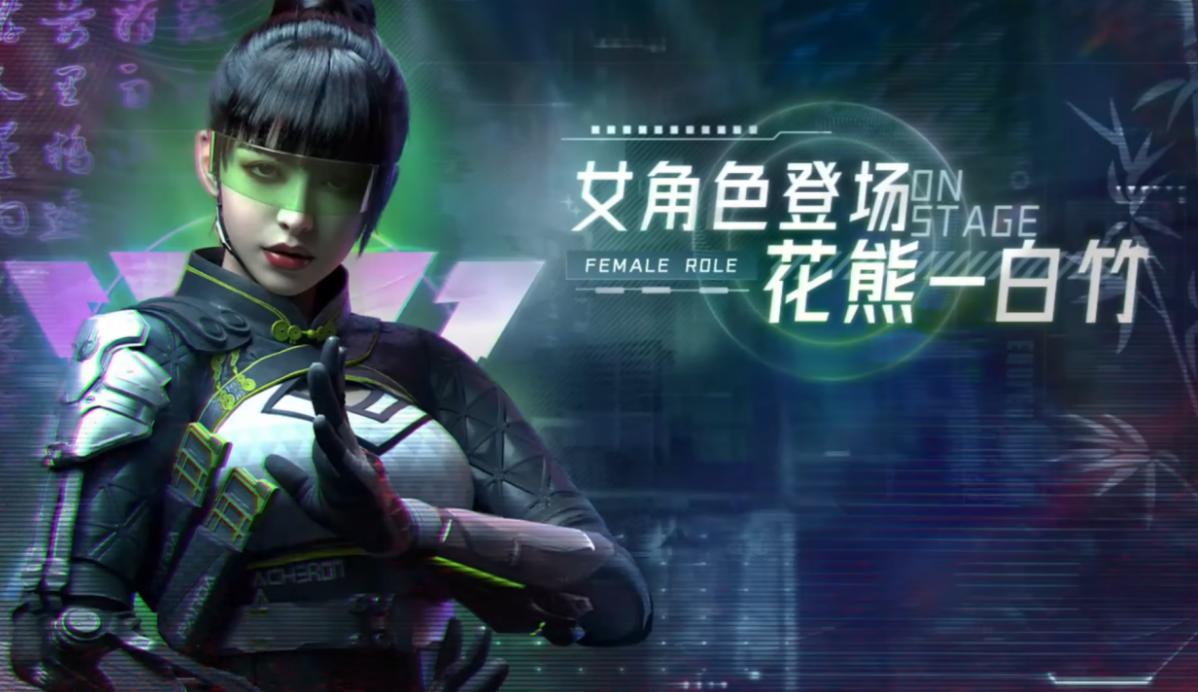 赛博国风加皮裤，生死*击狙**2女角色戳中无数玩家XP，策划太会了