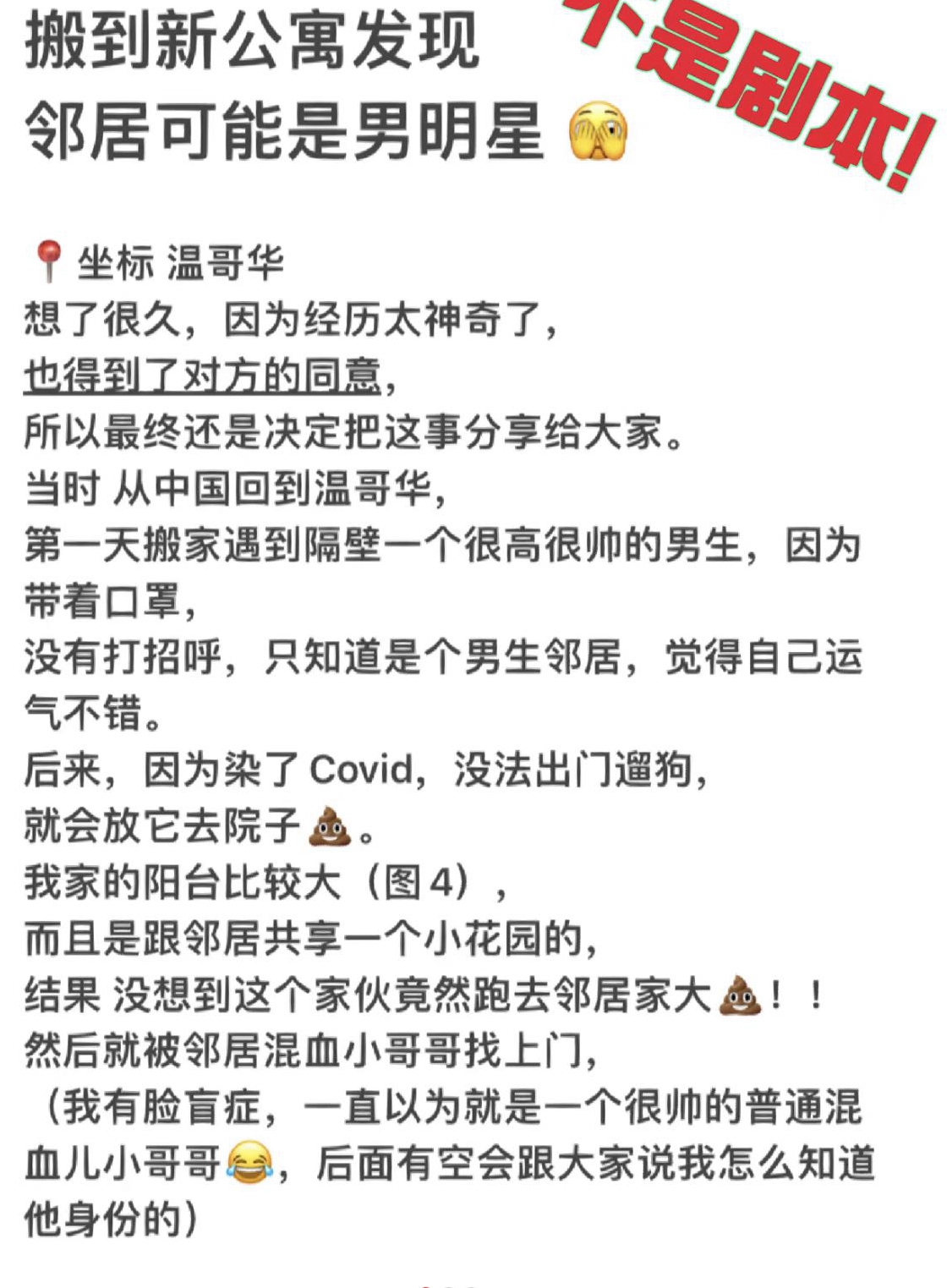 萧亚轩黄皓被曝复合,萧亚轩和黄皓恋情回顾