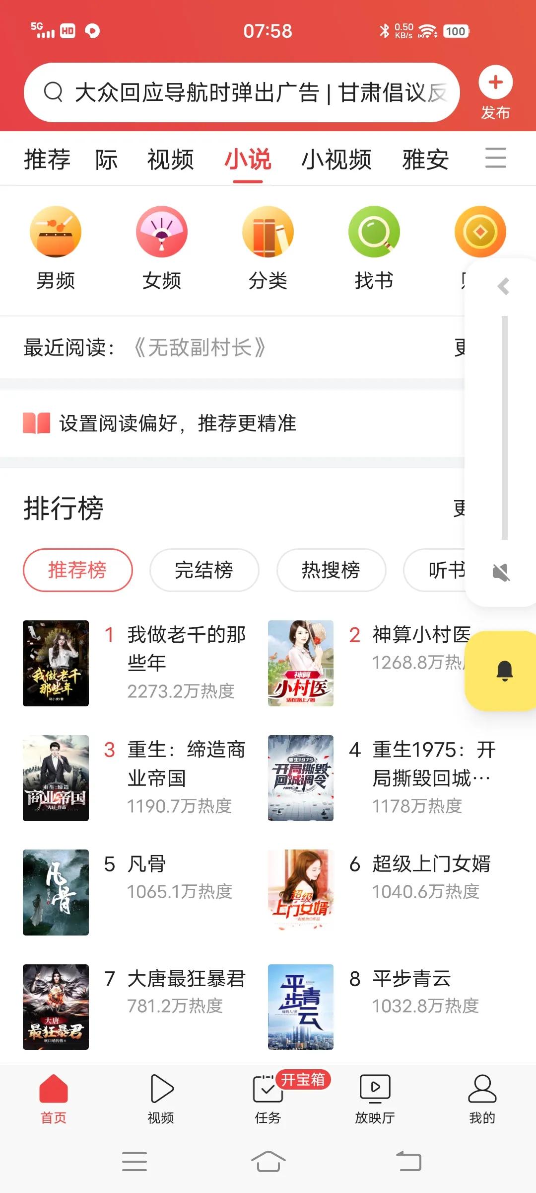 教你如何写网络小说挣钱,如何写网络小说挣钱的方法