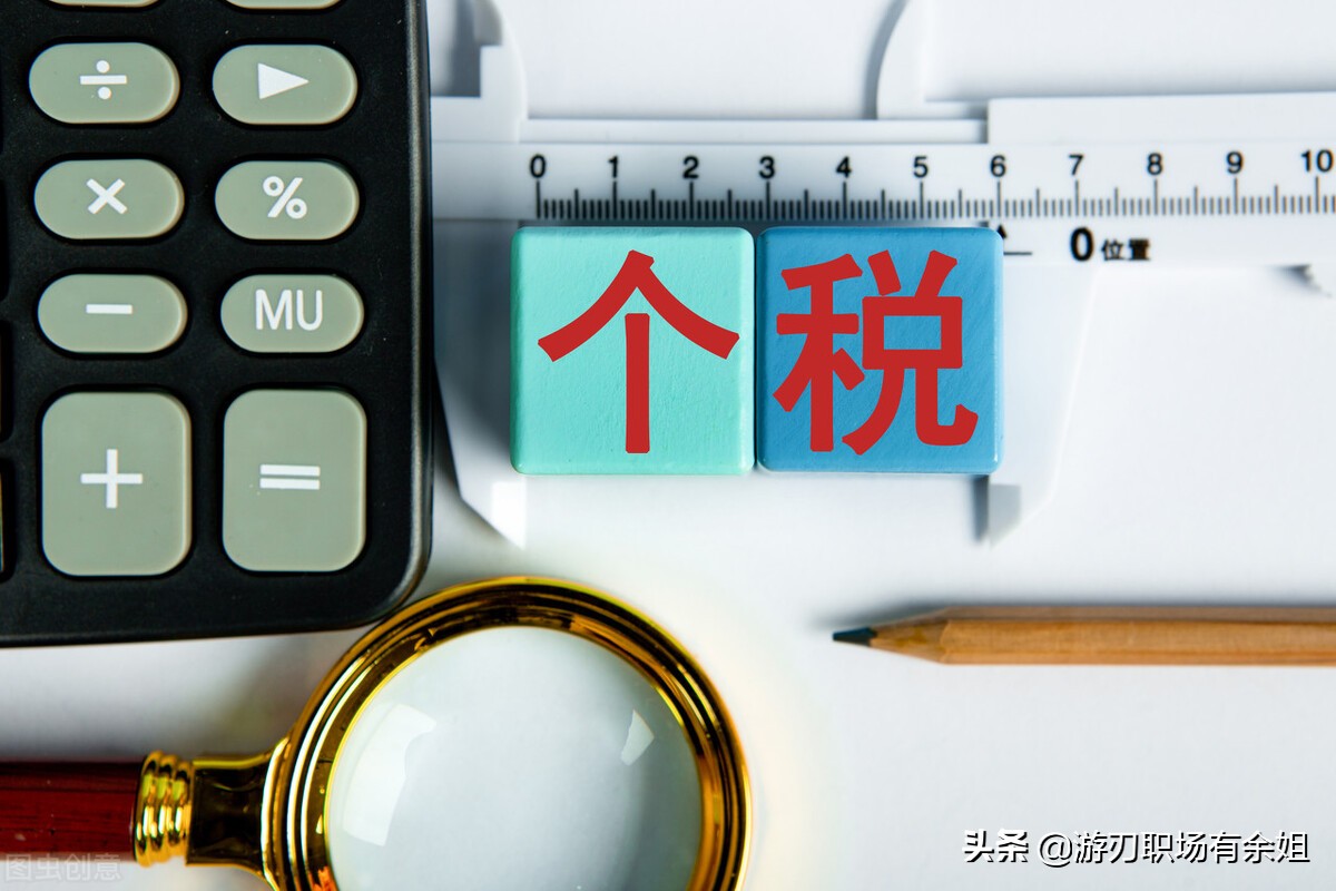 年薪30万税后多少,年薪30万拿多少工资