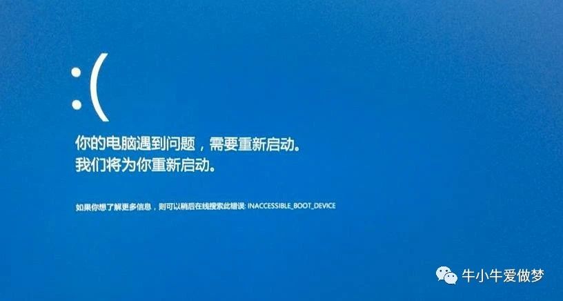 颠覆与反叛:*击狙**百度,对战腾讯,中国互联网背后的“反贼”
