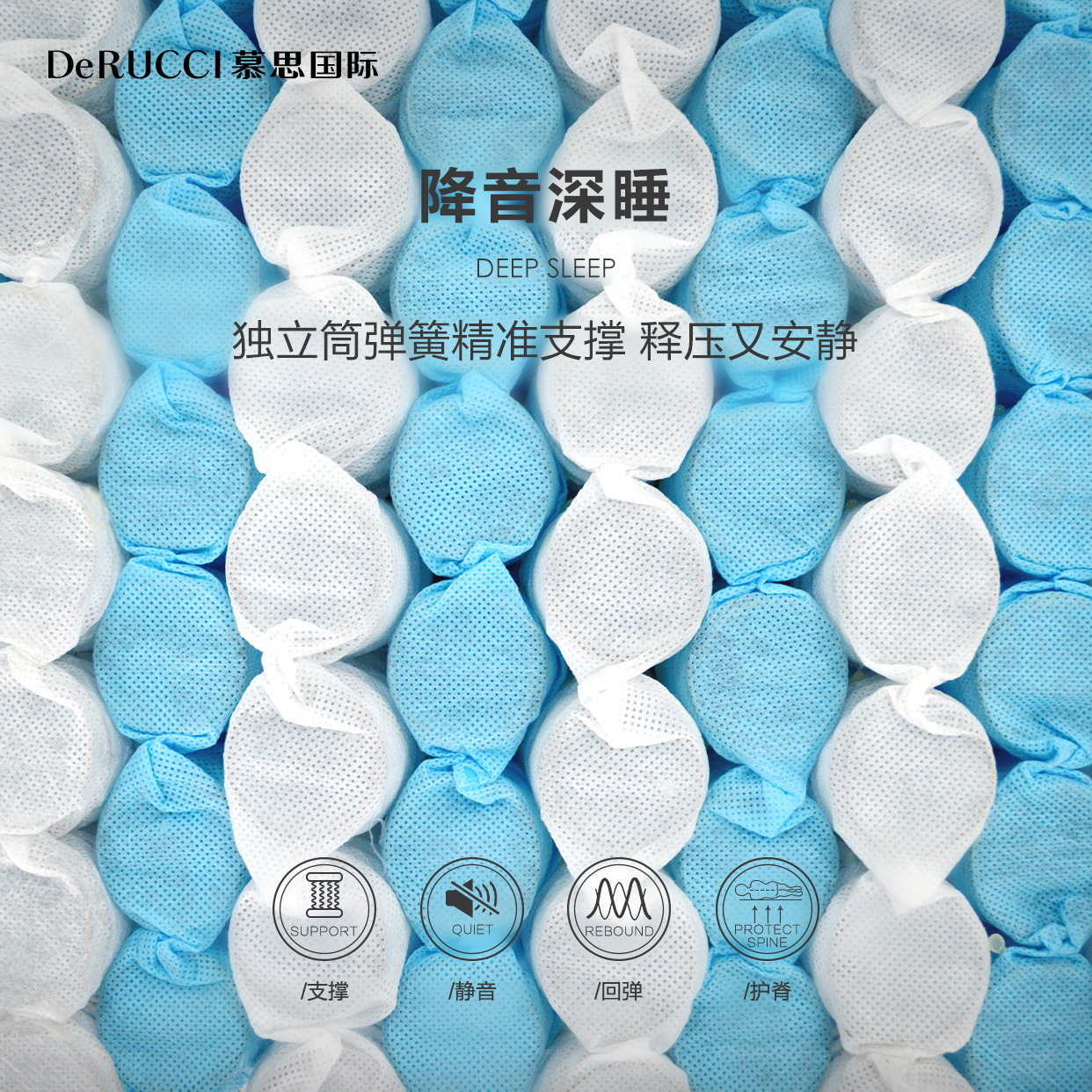 慕思国际大品牌质量有保障,慕思寝具超好