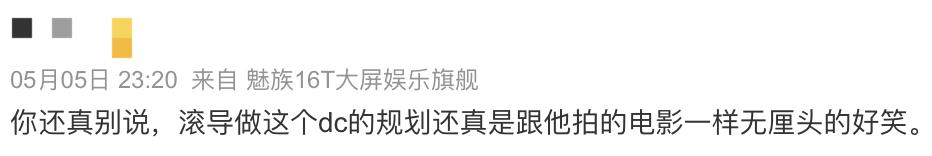 翻车五年后，他终于把自己洗白了