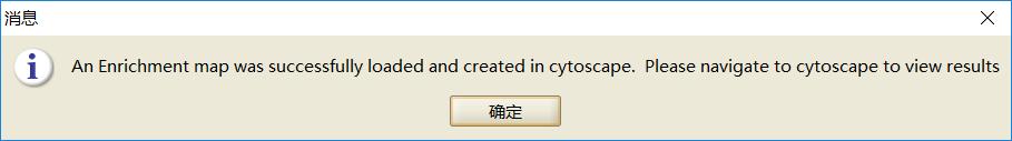 如何理解gsea,gsea安装使用教程