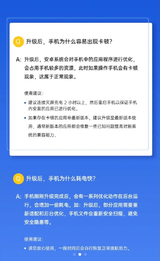 手机被施加卡顿debuff？快用ColorOS13这些技能来驱散