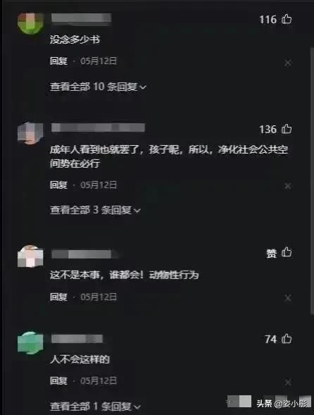 情侣地铁“亲吻摸胸事件”引发网友热议，网友直呼不知廉耻
