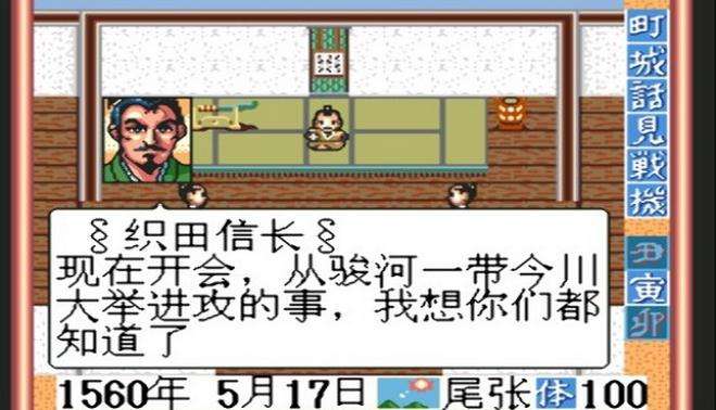 md经典游戏通关解说,md游戏通关视频