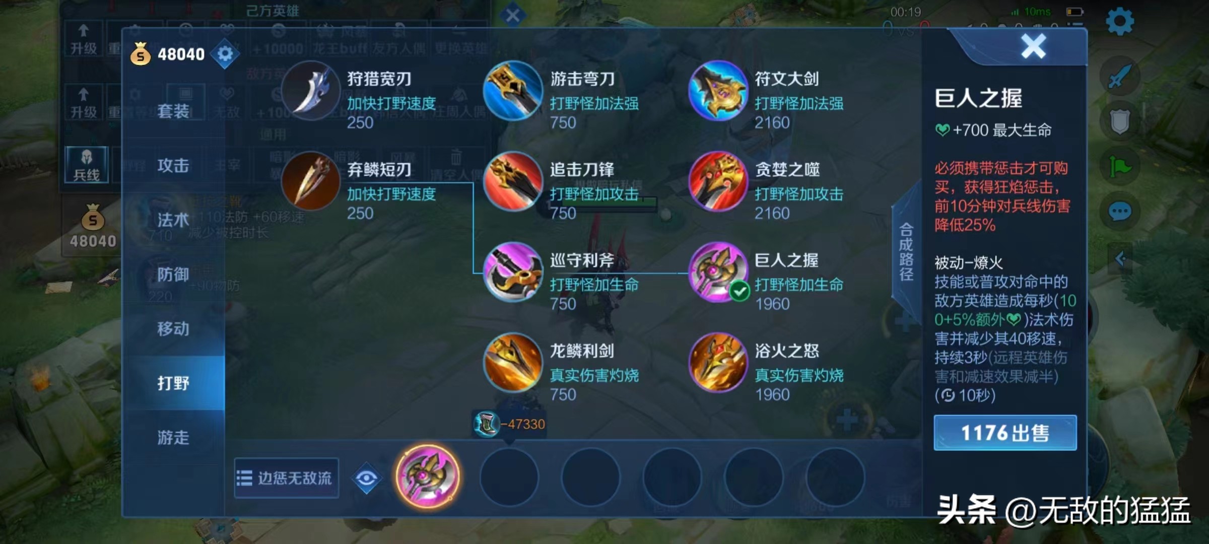 s30新赛季野区调整,s30赛季如何掌握野区刷新时间