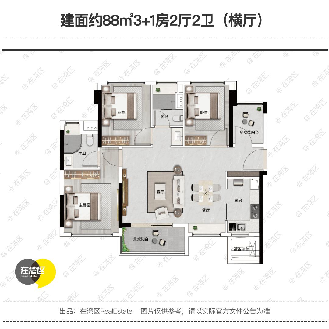 断货王69元12双,断货王119平洋房即将加推