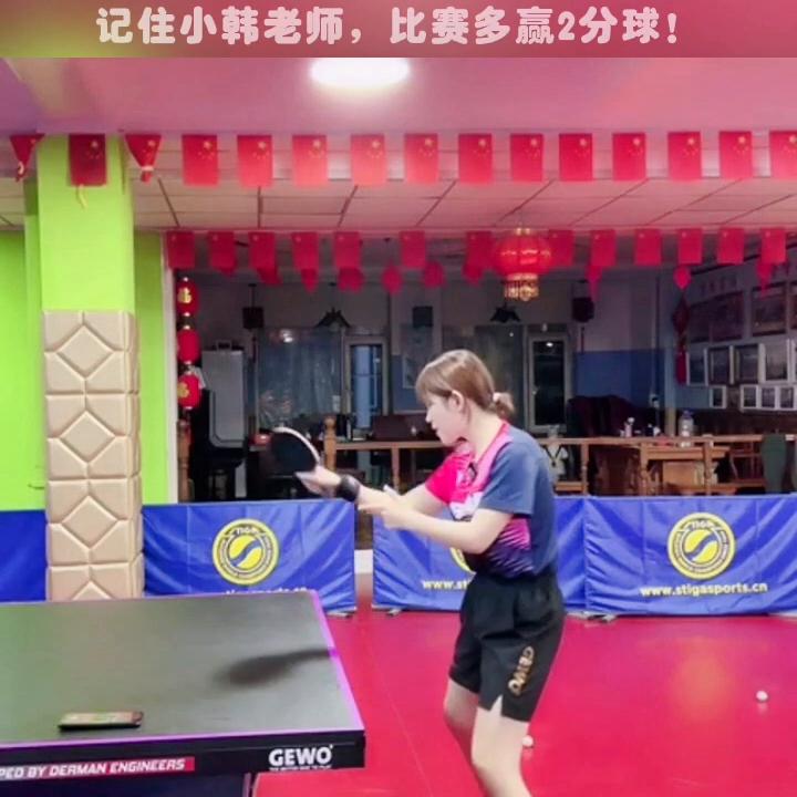 掌握6点学会乒乓球拉球,小韩老师讲正手怎样引拍拉球