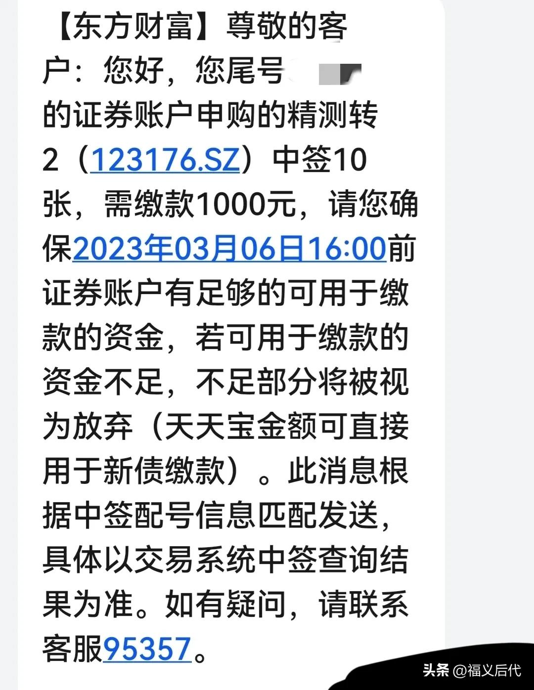 期货小散操作,小散论期货