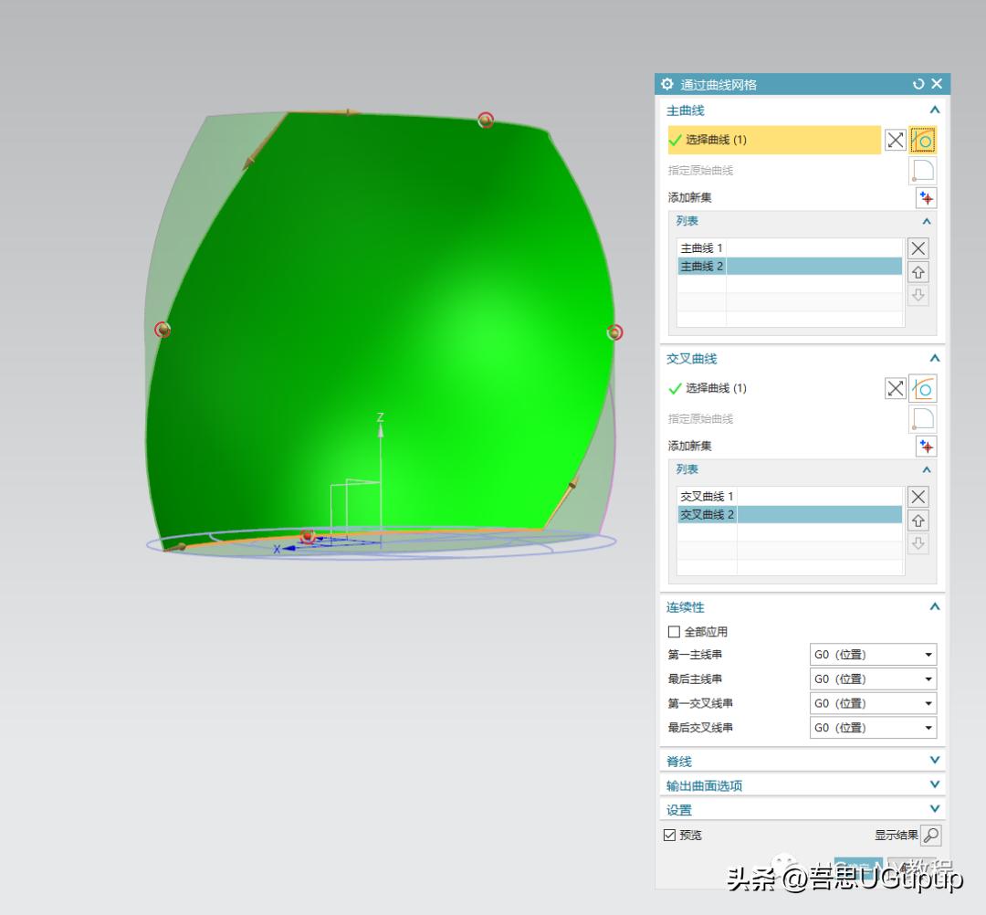 ug考试题教学视频,ug每日一练曲面