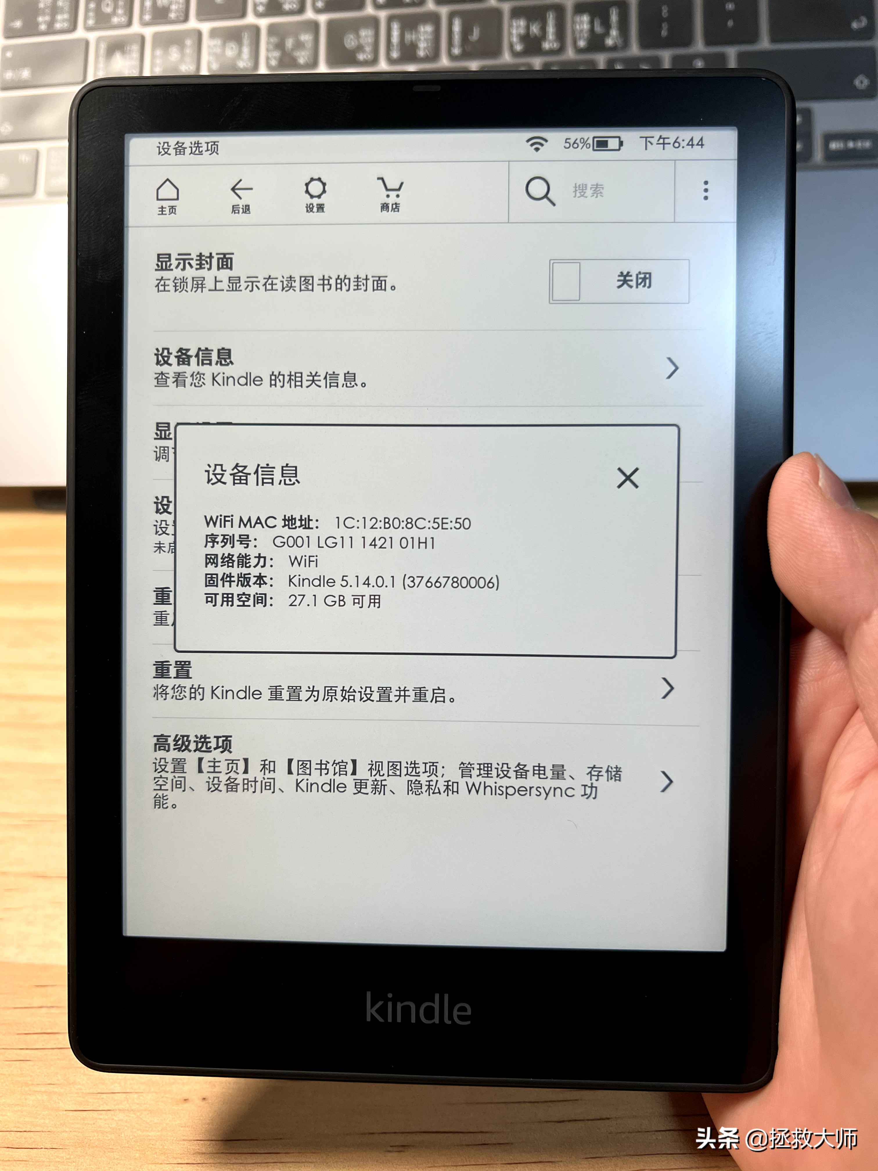 kindlepaperwhite532g,kindlepaperwhite3和4哪个好
