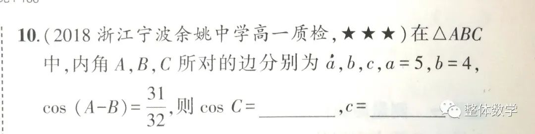 一道简单的解三角形综合题,解三角形小题解题技巧