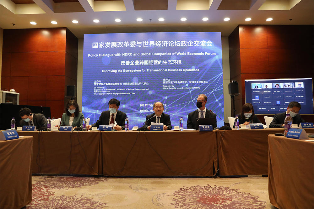 国家发改委工资水平,发改委工资水平