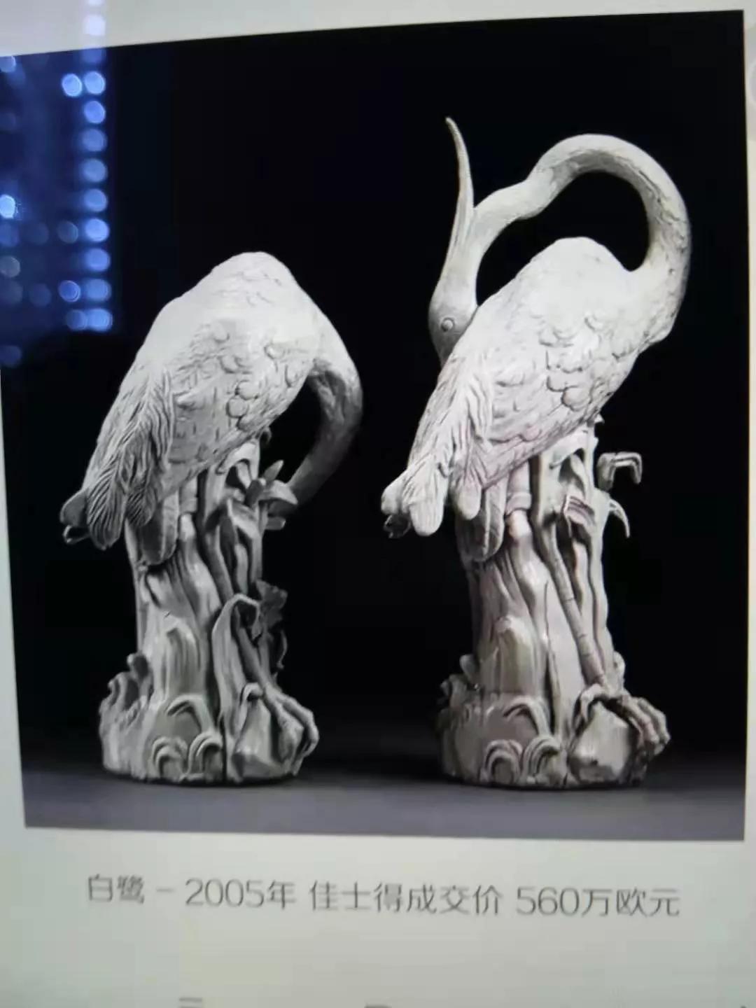 瓷都四大名瓷,欧洲瓷器