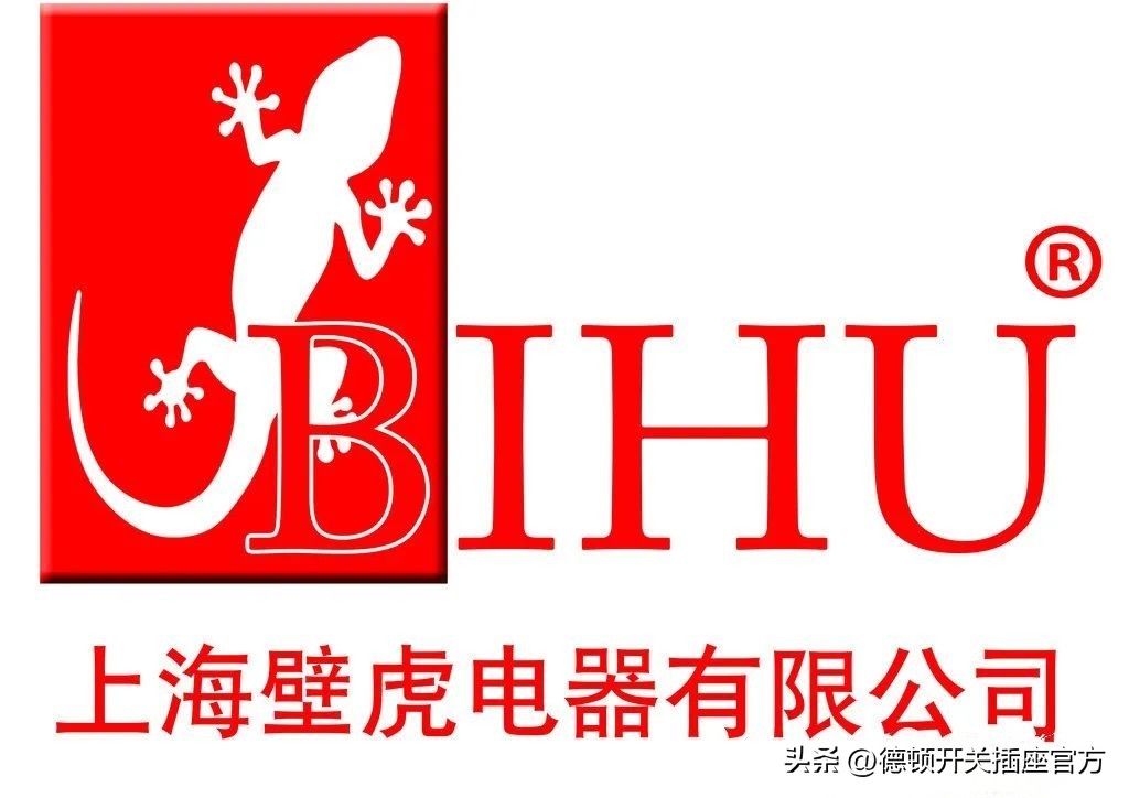 浙江捷诺与壁虎电器展开合作，共创智能家居未来