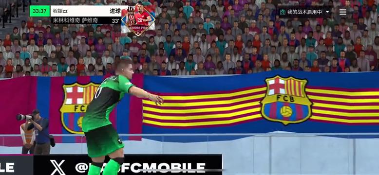 可以打联赛欧冠的足球游戏,能打总决赛的足球游戏