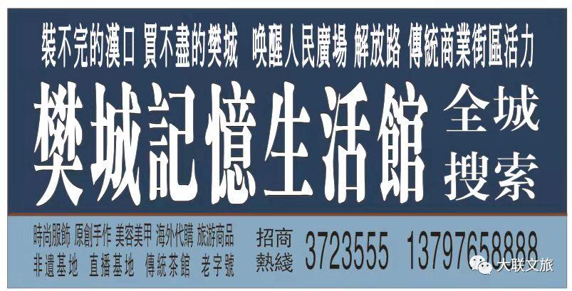 拓古传心—樊城记忆生活馆金石鉴赏传拓课堂魅力四射！