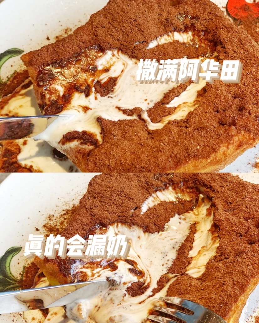 童年味道生死局：阿华田“出走”，高乐高“失踪”