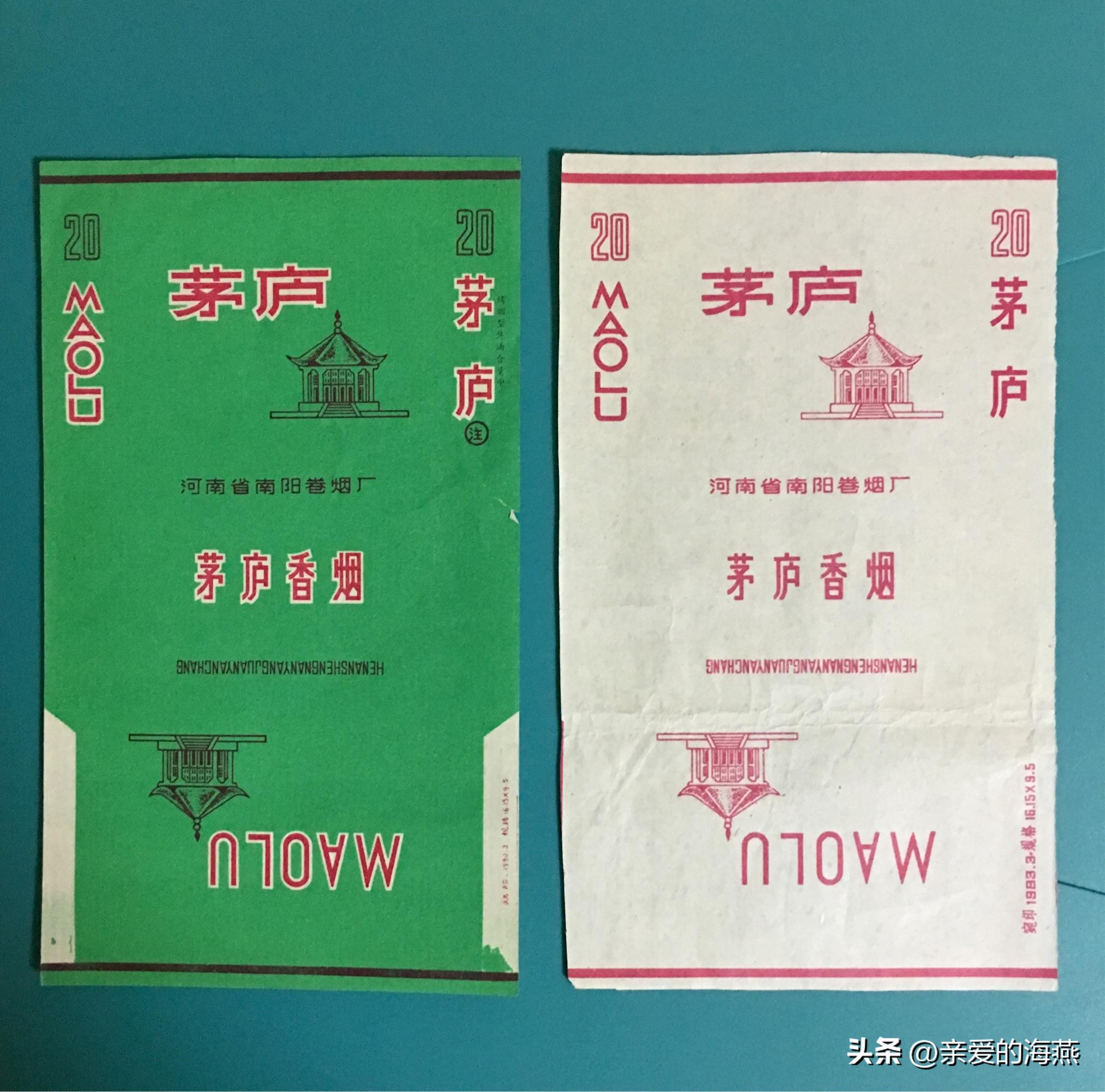 中国绝版老香烟，见过五种就说明你老了，老烟民们能认出几个？