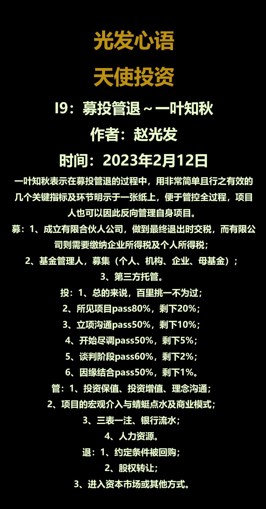鍏夊彂蹇冭绾蹭妇鐩紶,鍏夊彂蹇冭
