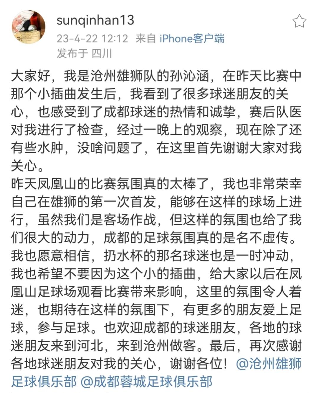 没有一顿火锅解决不了的事赞助商,没有一顿火锅解不了的事赞助商