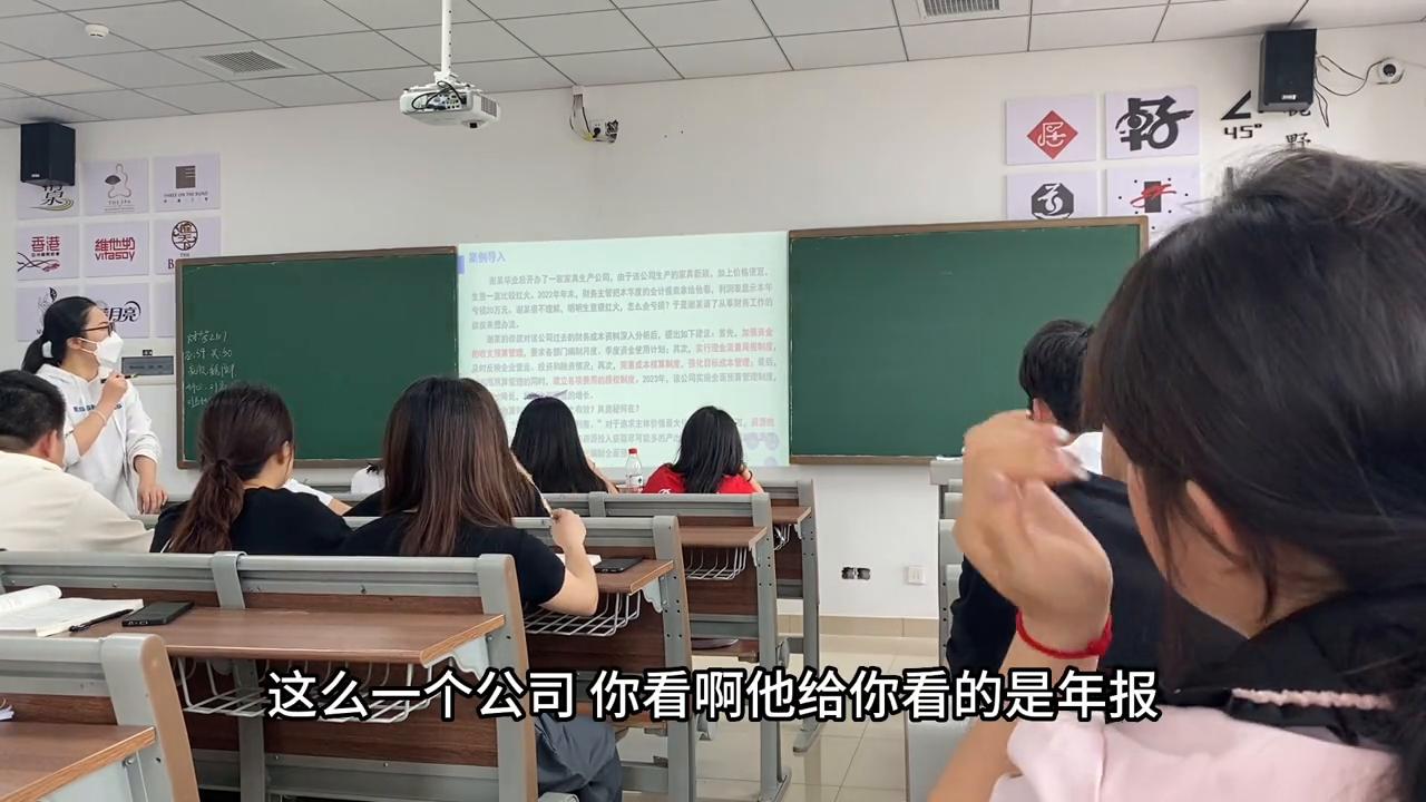 跟着会计老师学会计会有什么任务,跟着晓月老师学会计