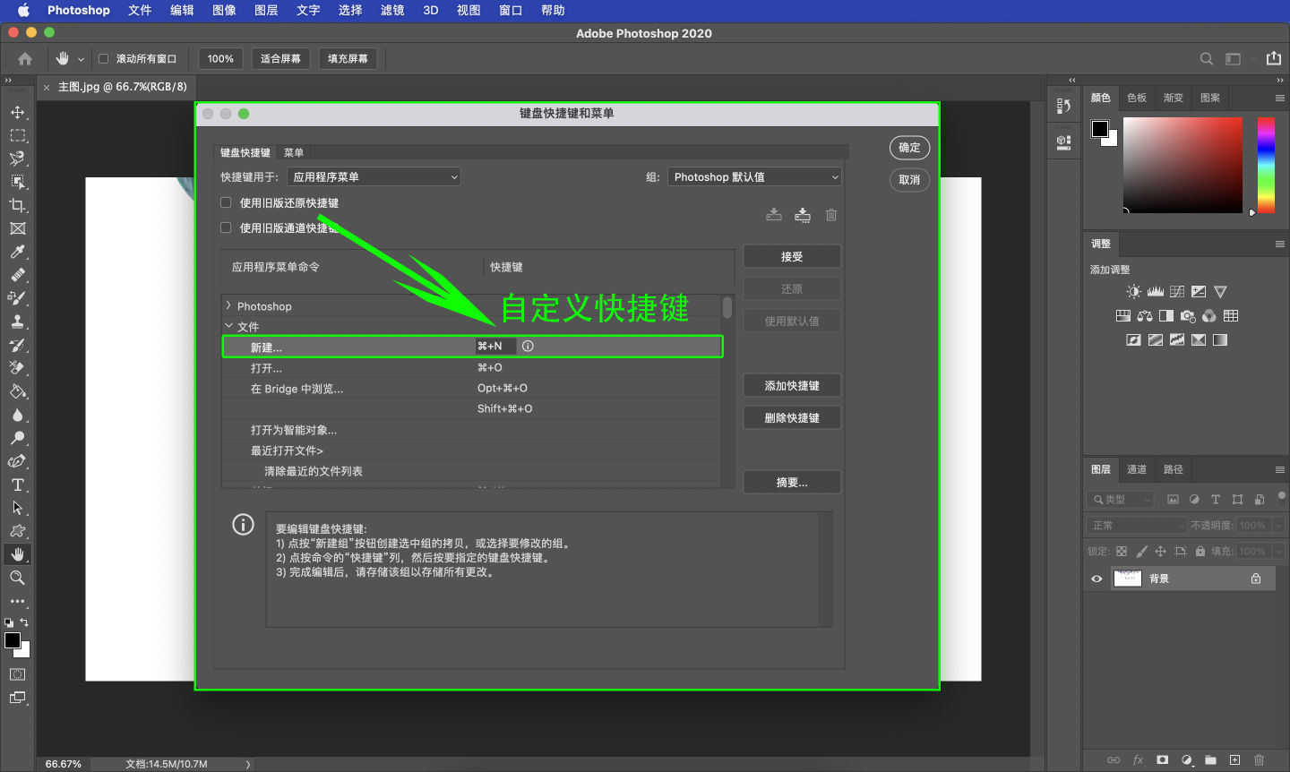 ps全套教程从基础到精通,ps初学入门教程之ps面板设置技巧