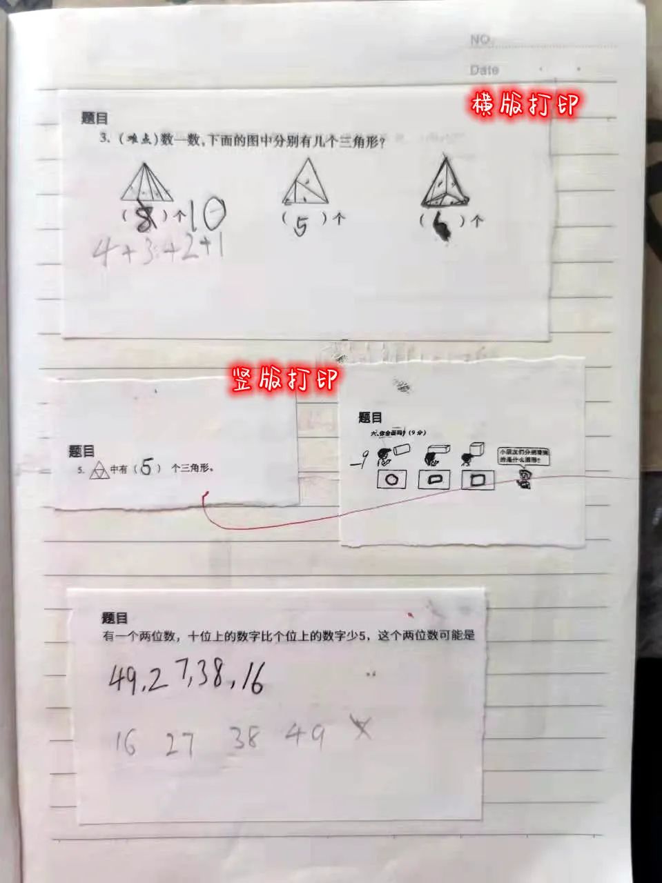 错题打印神器软件,打印错题神器哪个好用