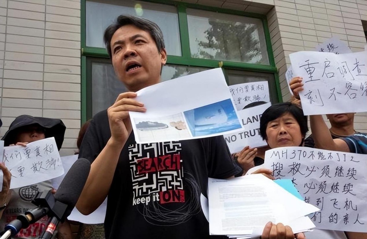 马航mh370失联原因是什么,马航mh370失联的真正原因猜测