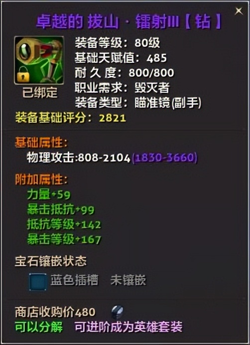 零纪元氪金攻略,纪元1800新手入门教学零氪流