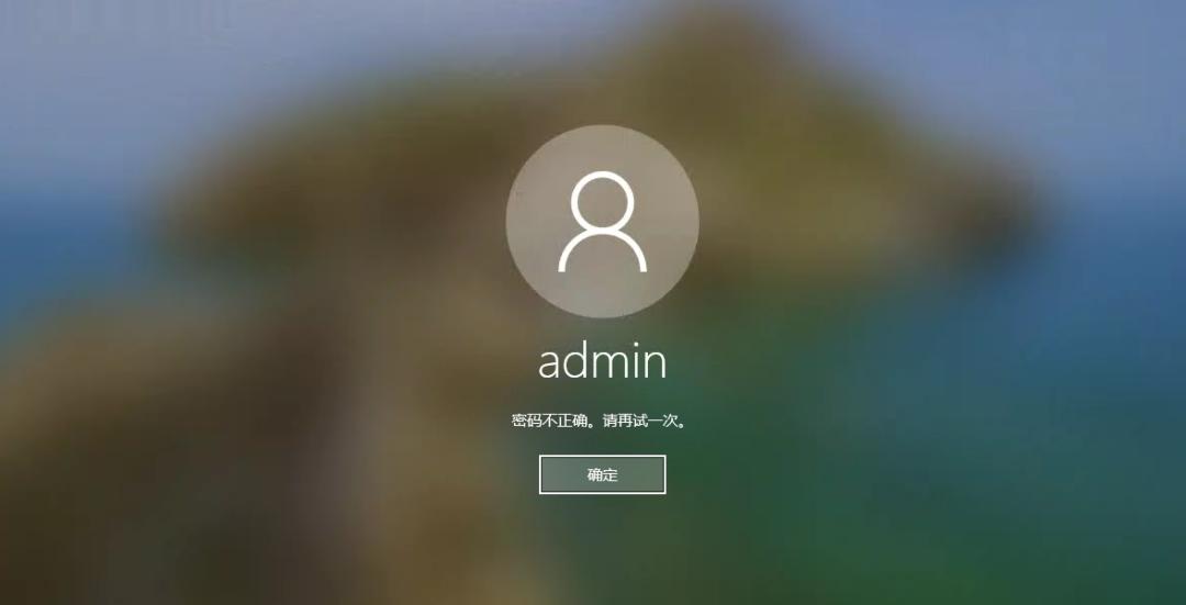 windows10密码忘了怎么用u盘解锁,如何解开windows10密码